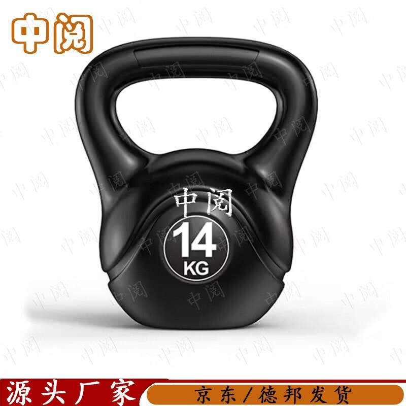 Zhongyue Coated Fitness Kettlebell