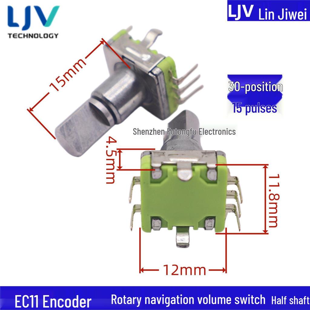 LJV Lin Ji Wei EC11 Car Console Navigation Volume Encoder & Switch - 360° Rotation, Half Shaft with Switch