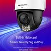 MERCURY 3MP 4G Уличная Полноцветная PTZ Камера Безопасности (Китайская версия)