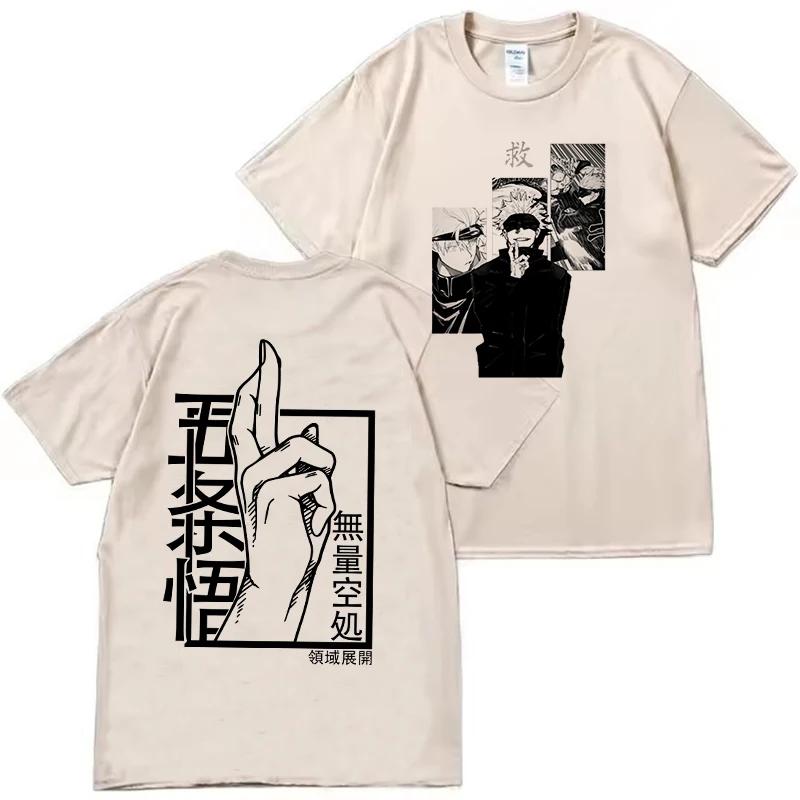 Японская аниме-футболка Jujutsu Kaisen для женщин, унисекс, унисекс, футболки с рисунком Gojo Satoru, женская мода, повседневная футболка, футболка унисексga