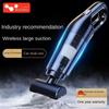 Автомобильный пылесос, беспроводная зарядка для использования в автомобиле, портативное всасывание мощностью 120 Вт для домашнего использования, для сухой и влажной уборки
