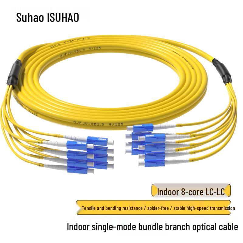 Suhao Single Mode Indoor Bundled Fiber Optic Patch Cable