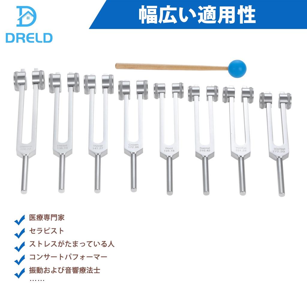 Dreld Chakra камертон набор сольфеджио камертон набор ДНК восстановление исцеляющий звуковой терапевтический инструмент с 8 камертонами 1 силиконовый молоточек вибрация