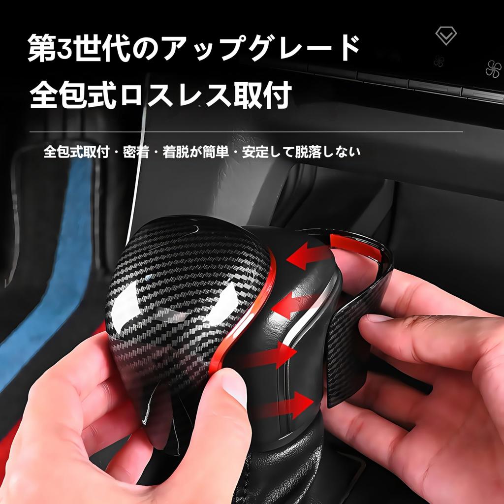 Shift Knob Cover Fits Toyota Car Camicolla Corolla Cross FRONTLANDER Levin CHR IZOA Shift