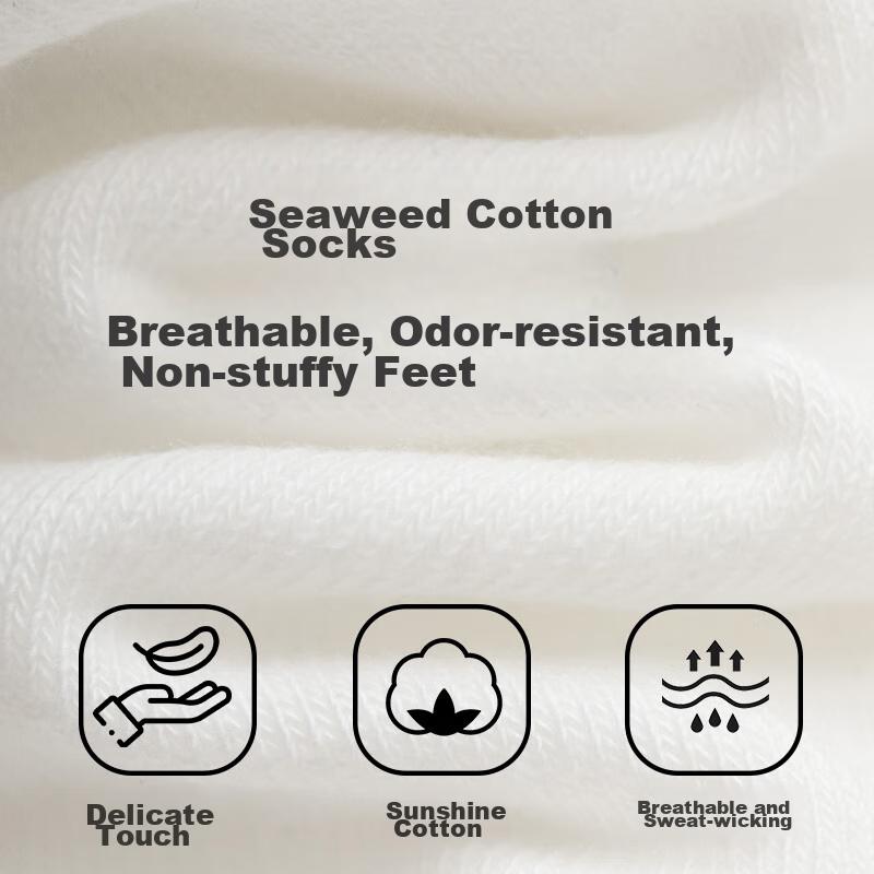 MiiOW [Alginic Acid And Odor-Resistant] 5 Pairs Women's Socks, Solid Color Jacquard Mid-Calf Socks, Autumn And Winter Cotton Socks, Long Socks