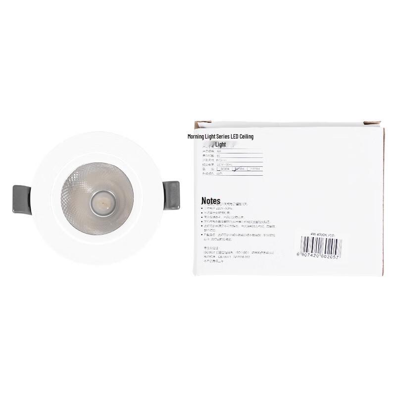 FSL LED COB Ceiling Spotlight