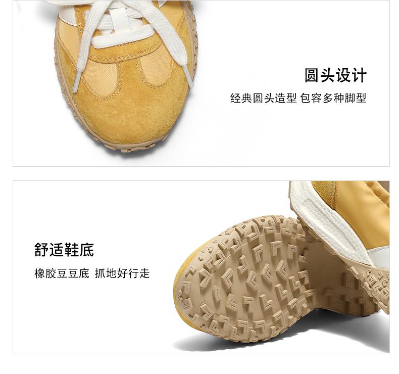 Belle Comfortable Retro Casual Shoes for Women