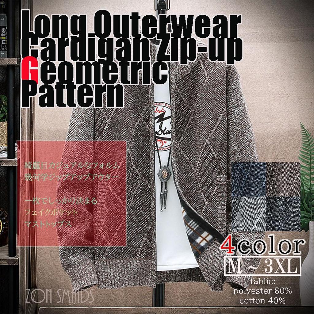 Zon Smaids Long Cardigan Coat Size Men's Fleece-Lined Sweater/Benchi (Gray, XL)