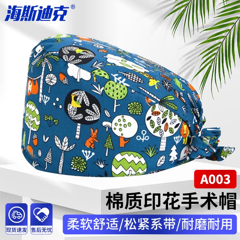Hysidick Printed Cotton Surgical Nurse Cap