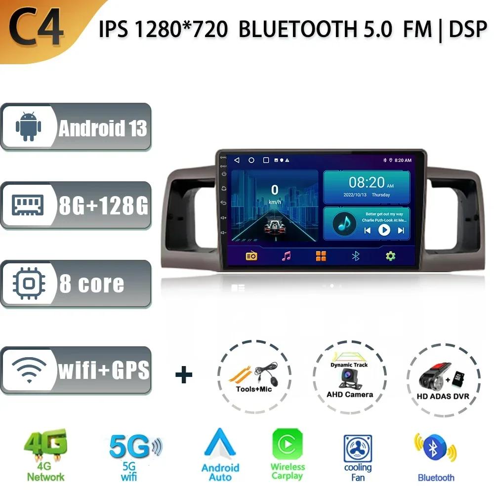 Для Toyota Corolla E130 E120 2000-2004 автомобильный мультимедиа стерео навигация 4G GPS Auto Carplay Android 13 сенсорный экран 2 Din радио