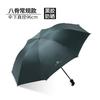 Fully Automatic Three-fold Reverse Umbrella Hemming Reflective LED Light Umbrella Umbrella