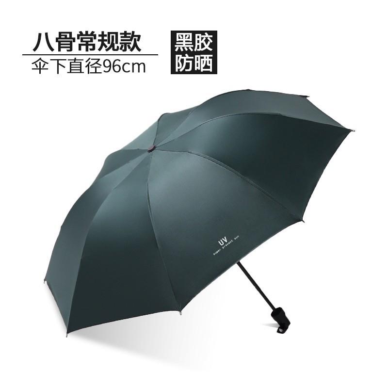 Fully Automatic Three-fold Reverse Umbrella Hemming Reflective LED Light Umbrella Umbrella