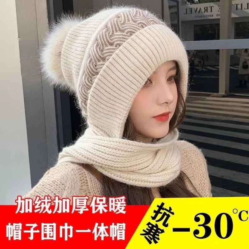 Hat and Scarf Integrated Women's Winter Warm Versatile Autumn and Winter Wool Hat Fashion Trendy Velvet Winter Knitted Hat