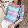 Цветная открытая одежда для защиты от солнца приливов, женская тонкая футболка из ледяного шелка в полоску с короткими рукавами, весна/лето, дышащий верх, модная сетка