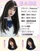 Peacoco Crossdressing Harajuku Lolita Small Heat Full of Black Hair Net Included Парик, Длинный, Прямой, Стиль, Косплей, Средний, Натуральный, Лицо,