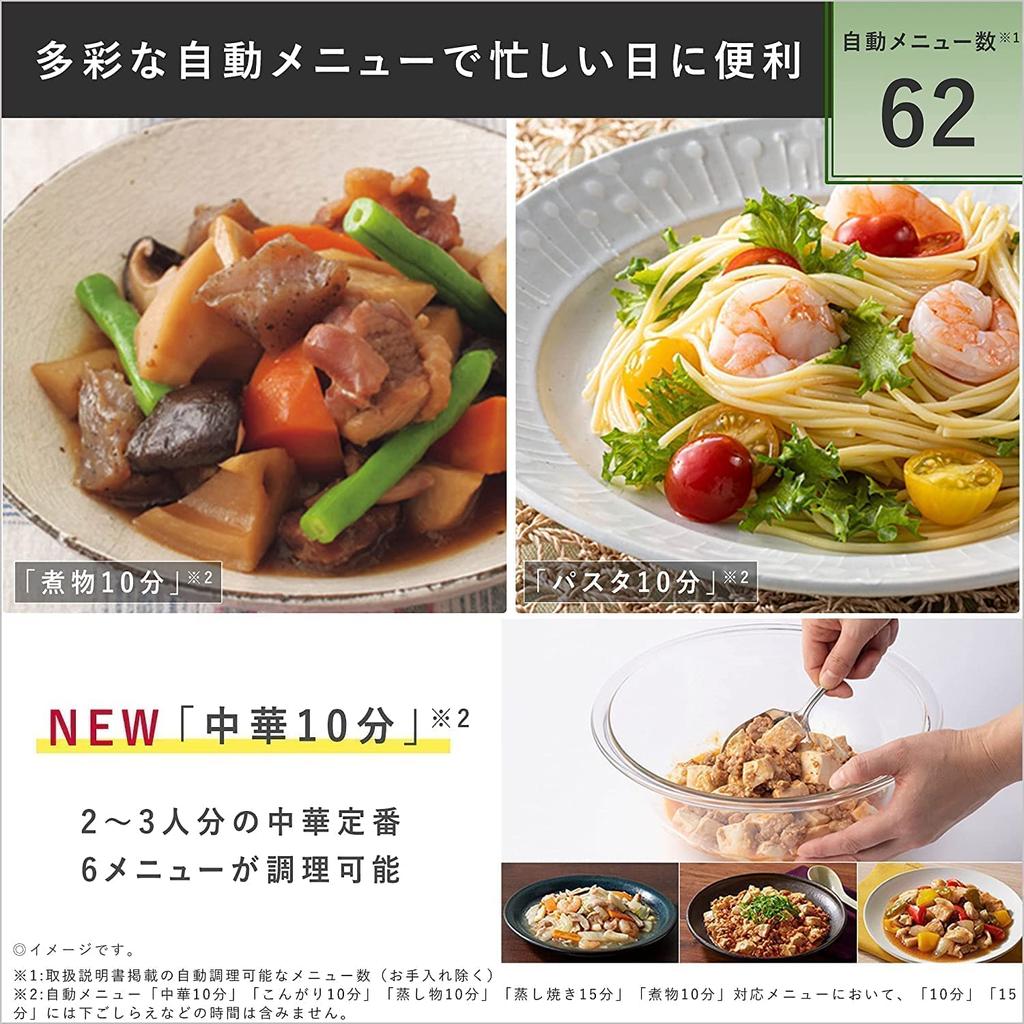 Panasonic Микроволновая печь 26 л плоский стол дальний инфракрасный W нагреватель качающийся поиск инфракрасный датчик черный NE-MS268-K