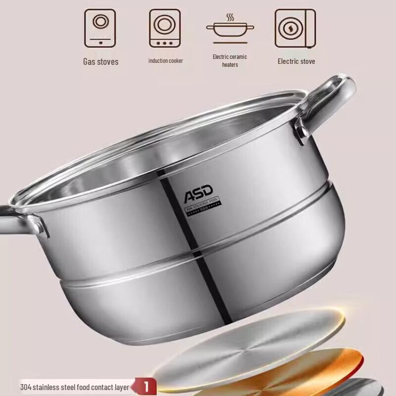 ASD 3-Layer Stainless Steel Steamer Pot