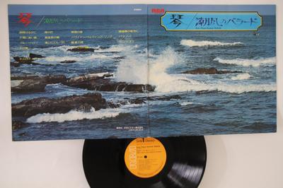 LP Пластинка ТАДАО САВАИ - Кото играет летние баллады JRS7079 RCA Japan Японская традиционная/фолк Б/у