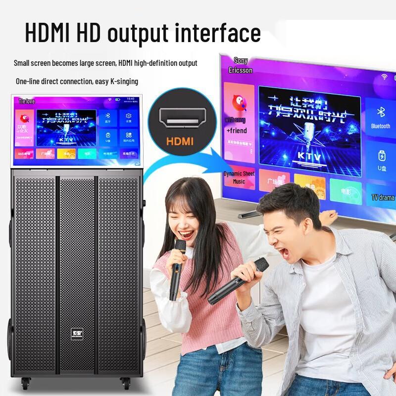 Soaiy K1520 Portable Home KTV Speaker Set with Touch Screen Display