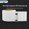 SINMARK 7018 Самоклеящиеся UHF RFID этикетки на мелованной бумаге