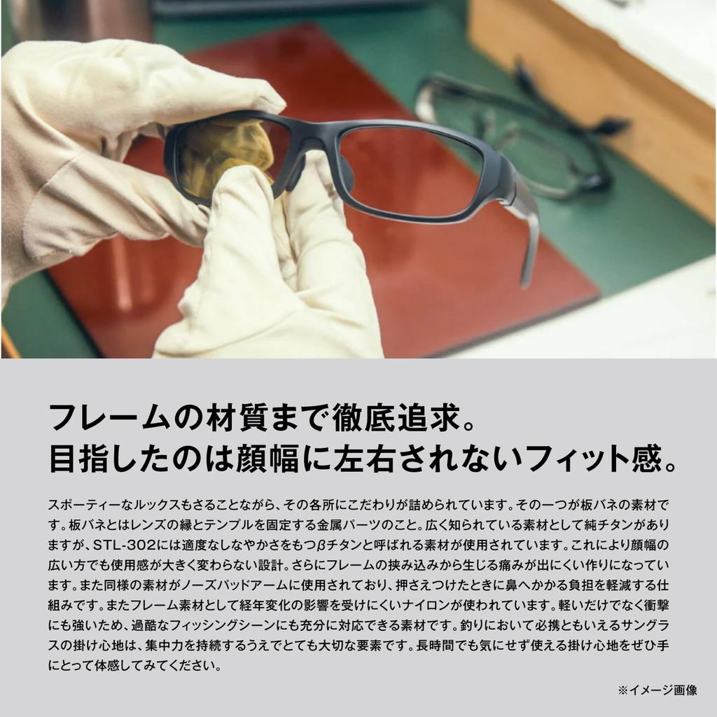 SHIMANO STL302 Поляризованные очки Зеркальные линзы прозрачного голубого цвета UJ-302W, Серый/TrueView