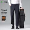FIRS Мужские осенне-зимние деловые повседневные брюки прямого кроя на плюшевой подкладке