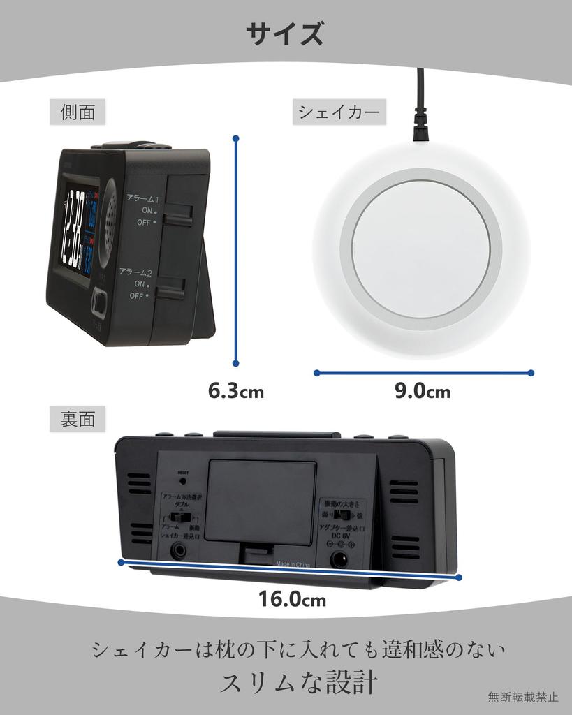 ADESSO Alarm Double with Snooze Black MY-96 Clock, Vibration, Digital, Radio-Controlled, Alarm, Function,