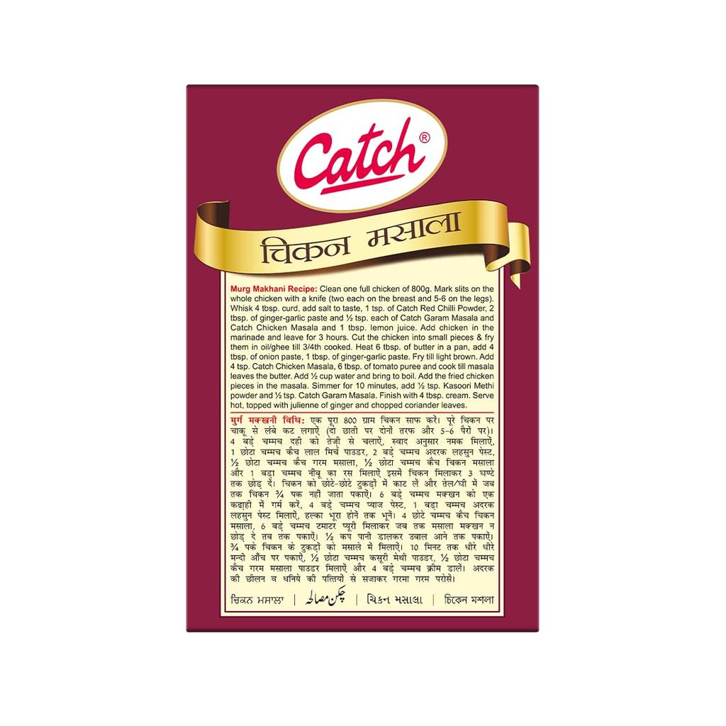Catch Chicken Masala 100 Gm - Pack of 4(400 GMS)