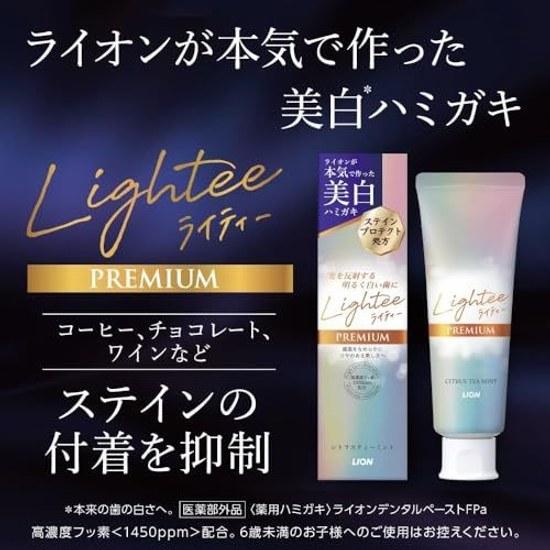 Lightee PREMIUM отбеливающая зубная паста (квази-препарат) цитрусово-мятный вкус 100 г + мини-форма в комплекте