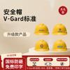 Защитная каска MSA V-Gard из АБС-пластика