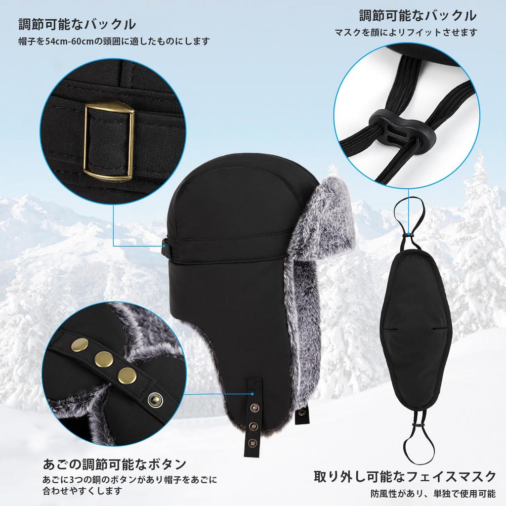 Unigear Пилот Ветрозащитная и регулируемая русская шапка-пилот с подходящим для улицы и размеров, холодостойкая, удобная, с ушными клапанами, для катания на лыжах,