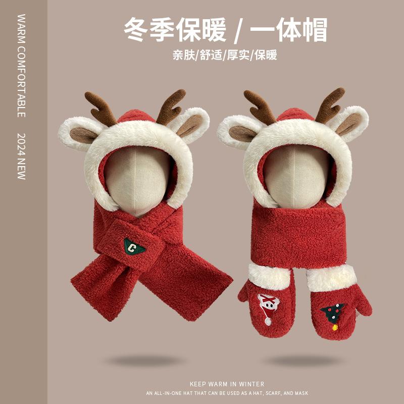 Christmas Deer Hat Red Atmosphere Antlers Plush Hat Scarf Gloves Integrated Cold Protection Ear Protection