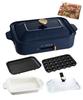 BRUNO Compact Hot Plate Main Unit 3 Types of Plates Ceramic Coated Pot Glass Lid Recipe Book Included Navy Navy Stylish This 1 Unit Temperature