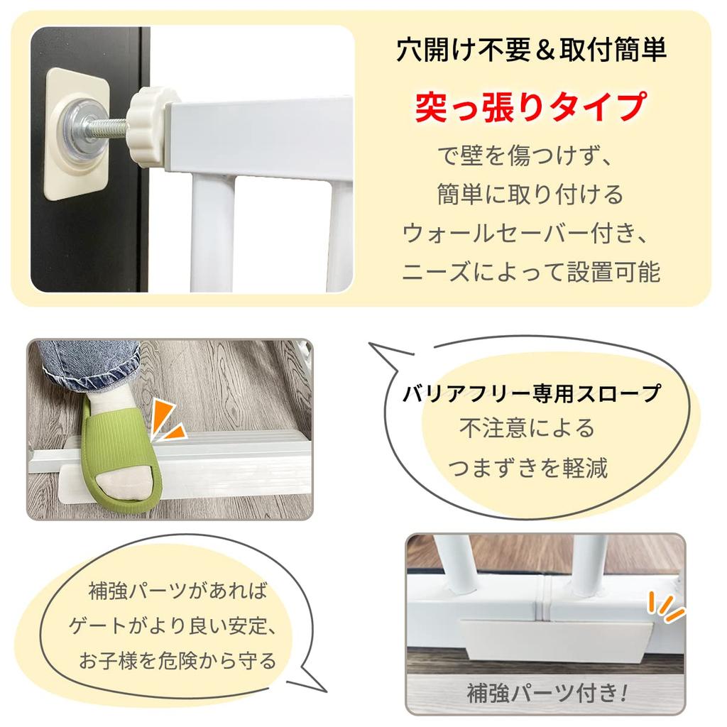 RAKU Pet Gate для кошек, высота 155 см, с дверным ограждением, расстояние между ними, натяжение, высокий тип установки, выбираемая ширина, широкая, ограждение для предотвращения побега собак