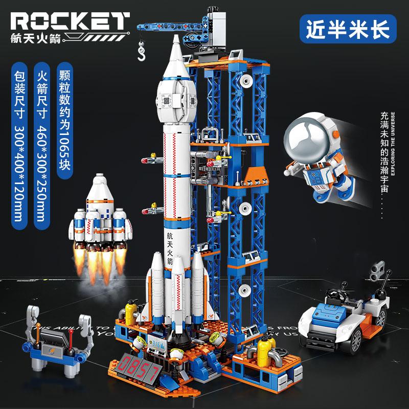 Space Aviation Manned Rocket Building Blocks With Astronaut Figure City Aerospace Model Bricks Children Toys For Kids