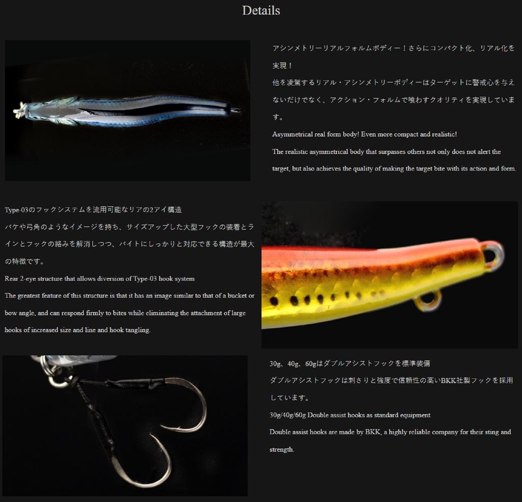 Little Jack Metal Jig Metal Adict 04 65mm 30 Grams 03 (7672)