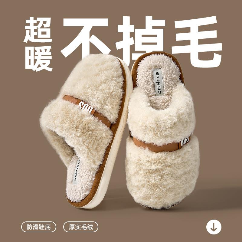 Autumn and Winter New Simple Plush Cotton Slippers Indoor Home Warm Non-slip Thick Bottom Soft and Comfortable Cotton Drag Couple