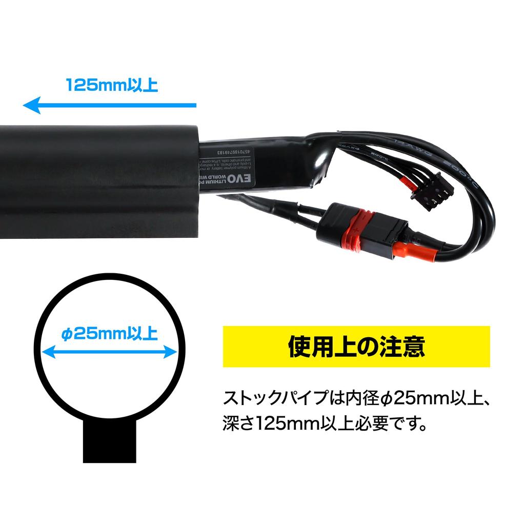 LayLax EVO LiPo с прикладом 11.1V 3-элементный с разъемом T-коннектор [GIGA TEC]