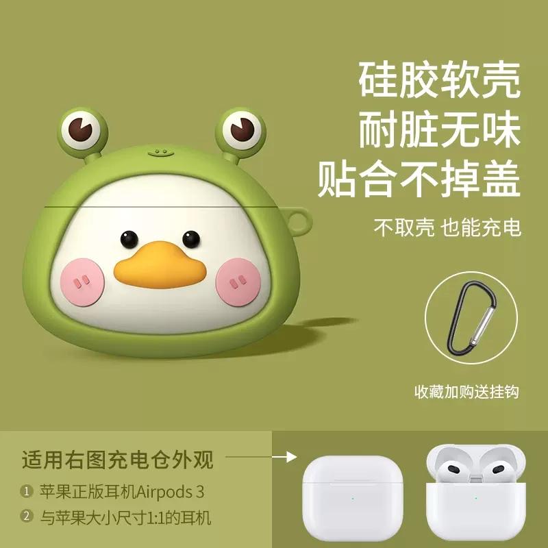 3D Snacks печенье силиконовый чехол для Apple Airpods Pro 2 поколения чехол для AirPods4 3 2024 милый защитный для Airpods 1 2