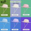 Children's Hat Summer Breathable Sunscreen Hat Solid Color Large Brim Bucket Hat Boys and Girls Outdoor Travel Sun Hat