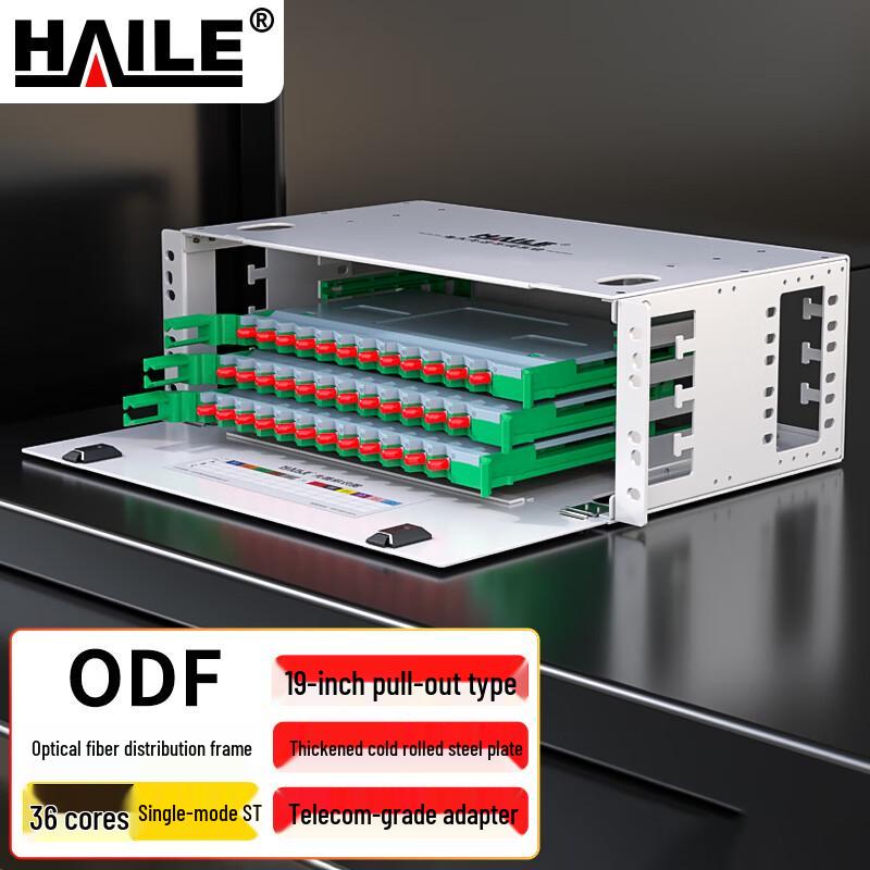 HAILE 19-inch Rack Mount Single Mode ODF Fiber Optic Distribution Frame