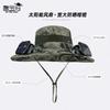 Summer outdoor mountaineering fishing sun protection visor hat camouflage eaves men's bucket hat double fan solar hat