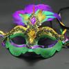 Party Supplies Carnival Mask Makeup Venice Masquerade Masks Queen Peacock Feather Mask  Women