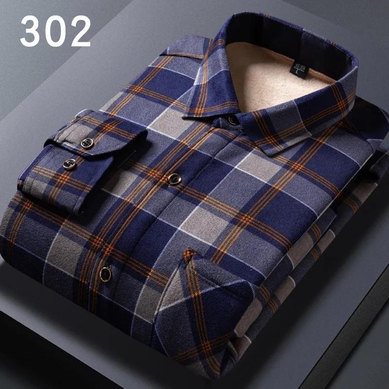 Korean Style Men's Warm Fleece Lined Thick Long Sleeve Plaid Casual Slim Fit Shirt Fashionable Winter Clothing