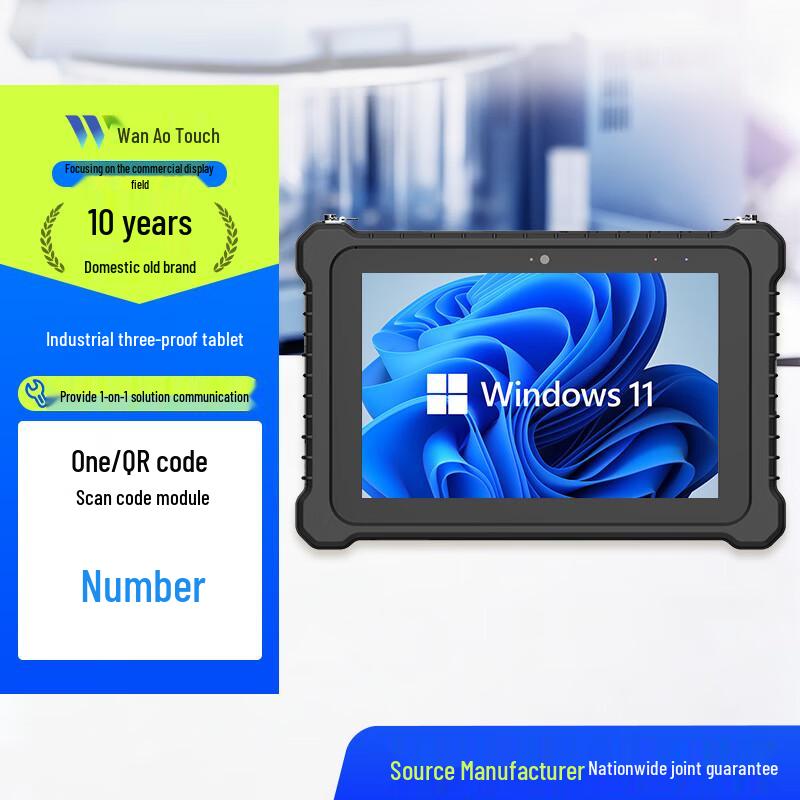 Промышленный планшетный ПК Wan'ao Touch