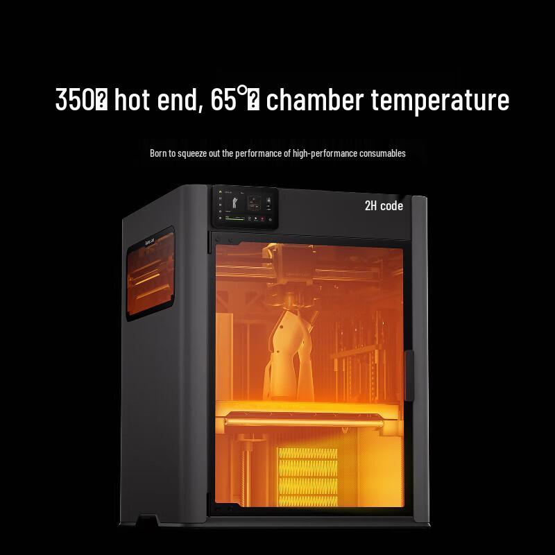 Высокоскоростной FDM 3D-принтер Bambu Lab H2C с поддержкой многоцветной печати