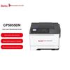 Pantum CP5055DN A4 Color Laser Printer CN plug (adapter included)