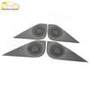 22 CS75PLUS Four-Door Speaker Cover Decorative Audio Panel Stickers