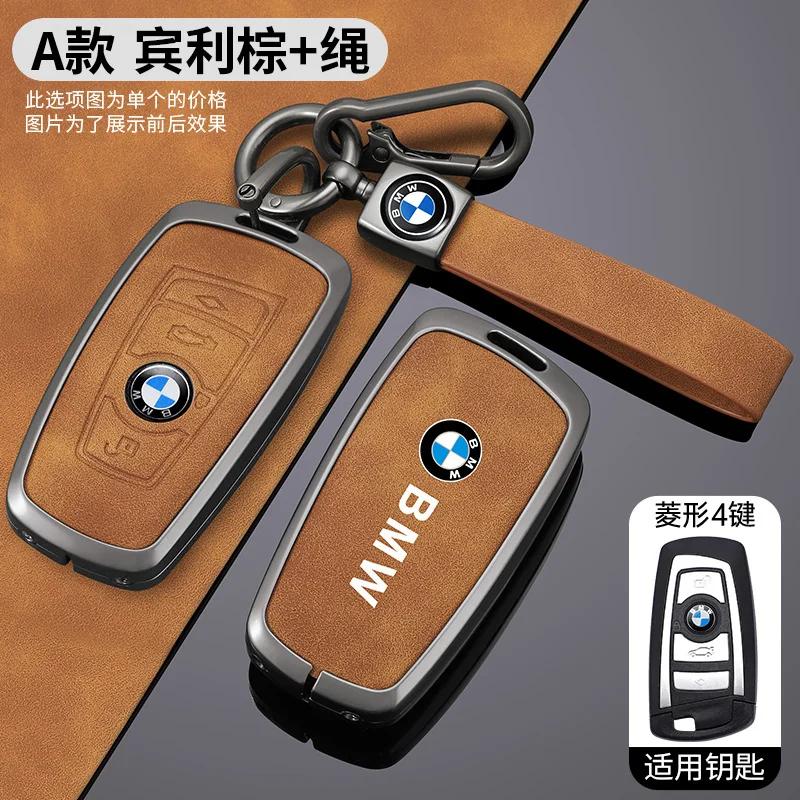 2025 M Чехол-брелок для ключа автомобиля из цинкового сплава Модный Для BMW 1 3 5 7 Серии X1 X3 X4 X5 X6 F10 F20 F30 F34 F11 F15 F16 F25 F31 M3 M4 E