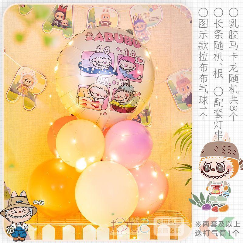 Колонна из воздушных шаров Лабубу, Оформление сцены для детского дня рождения, Принадлежности для вечеринки на первый день рождения девочки